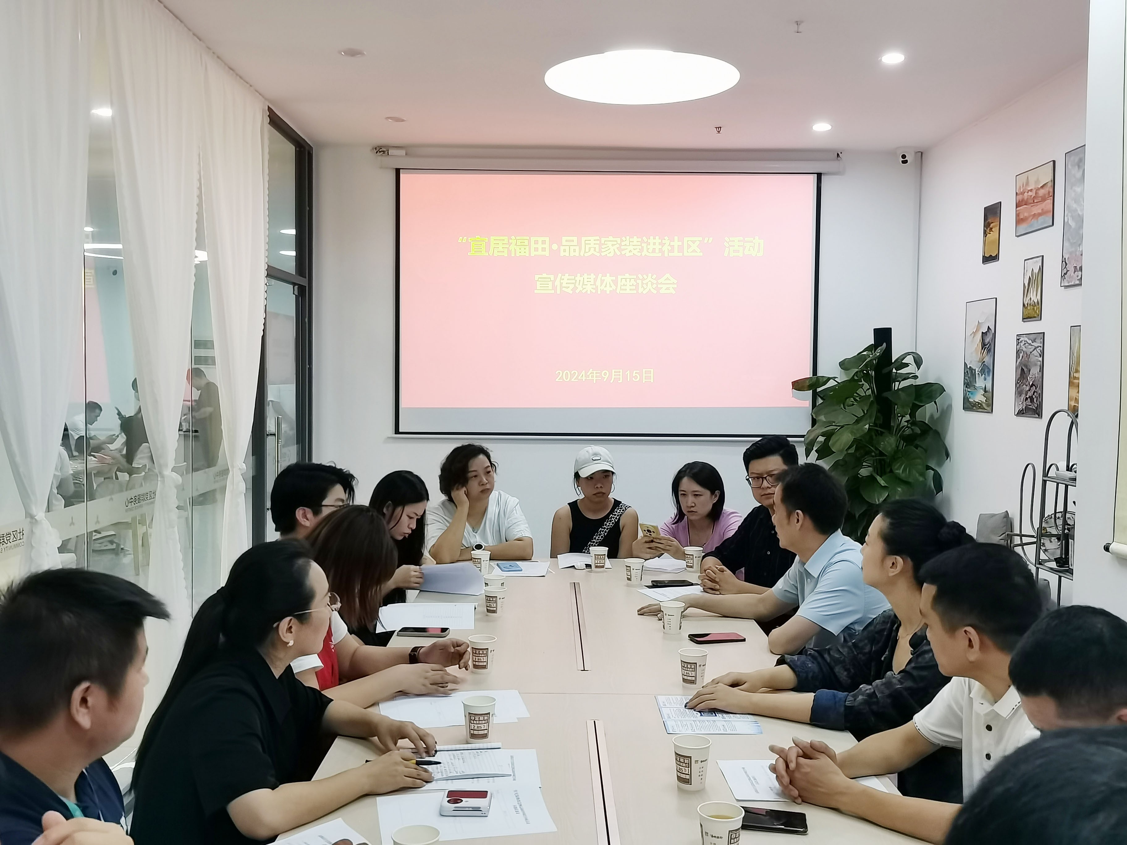 1726453639287322.jpg 1策劃會.jpg